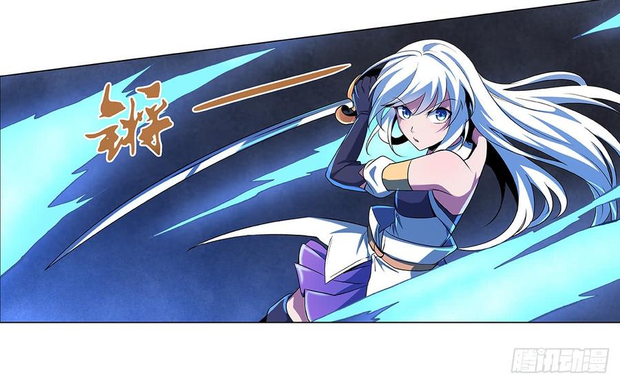 失业魔王二十一话