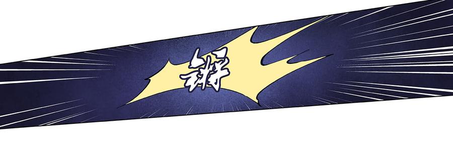 失业魔王二十一话