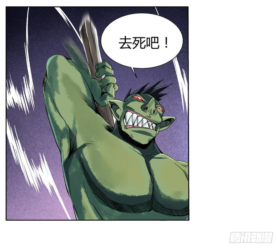 失业魔王二十一话