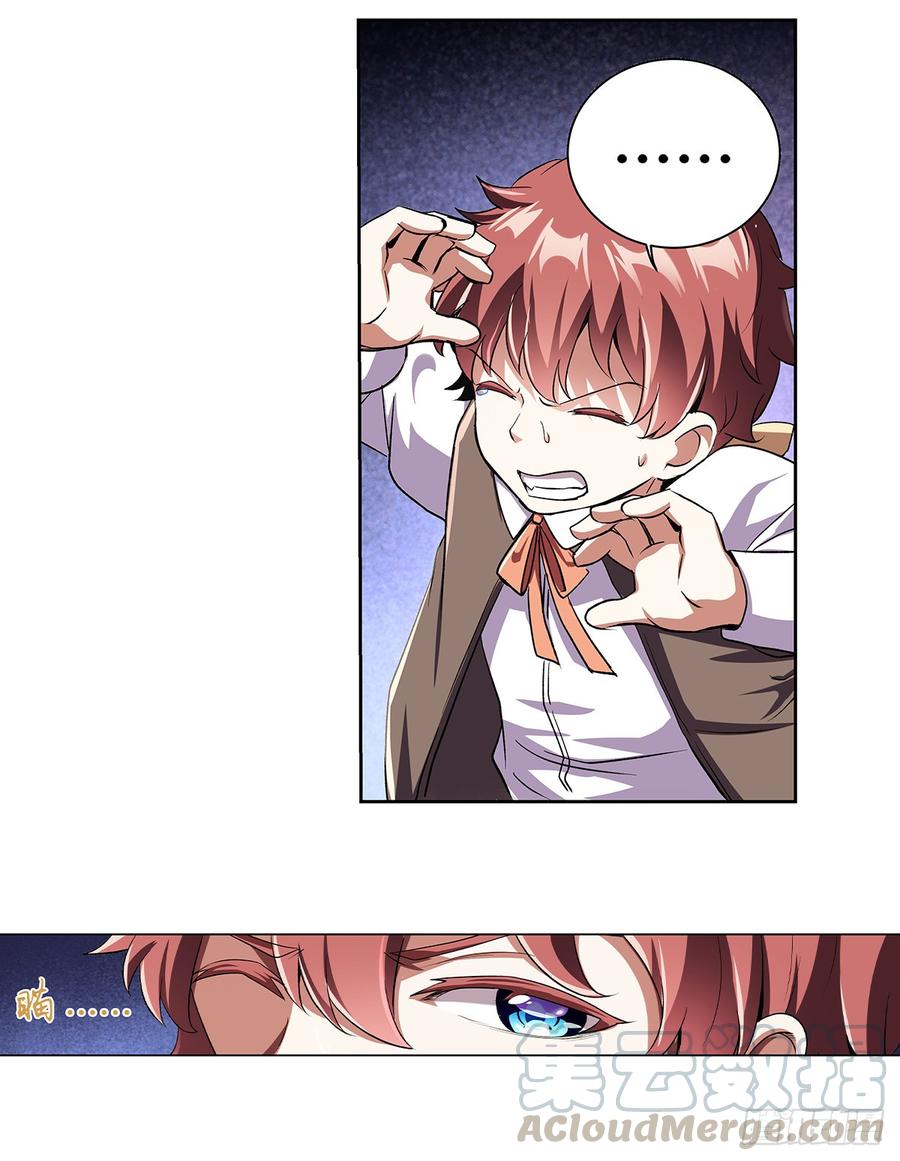 失业魔王二十一话