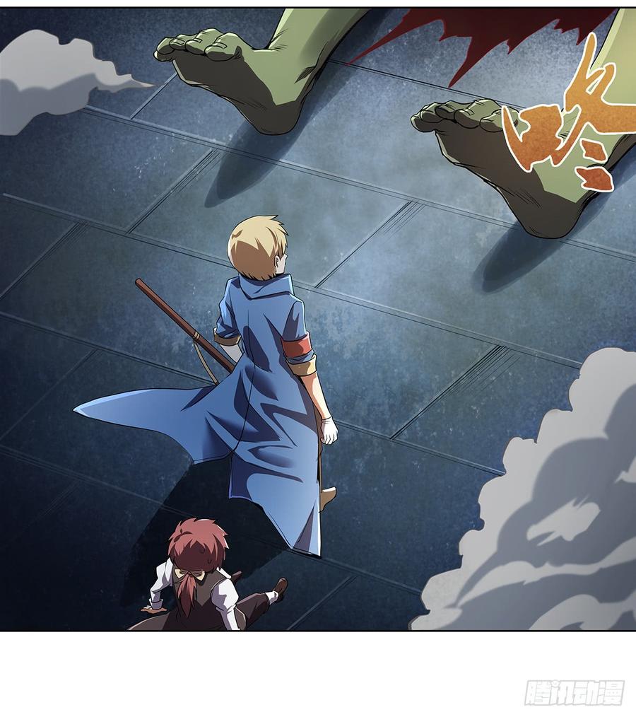 失业魔王二十一话