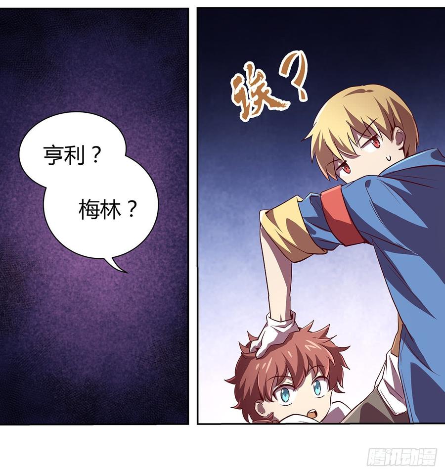 失业魔王二十一话