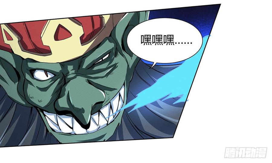 失业魔王二十一话