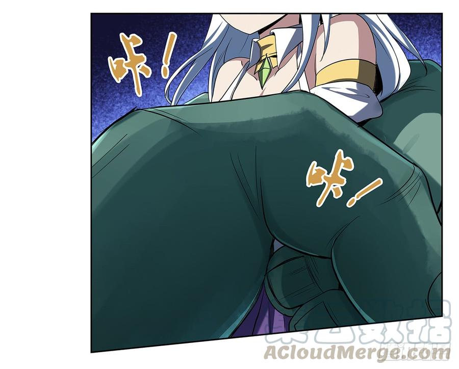 失业魔王二十一话