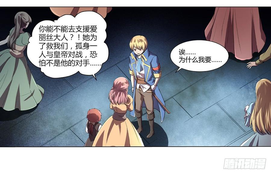 失业魔王二十二话