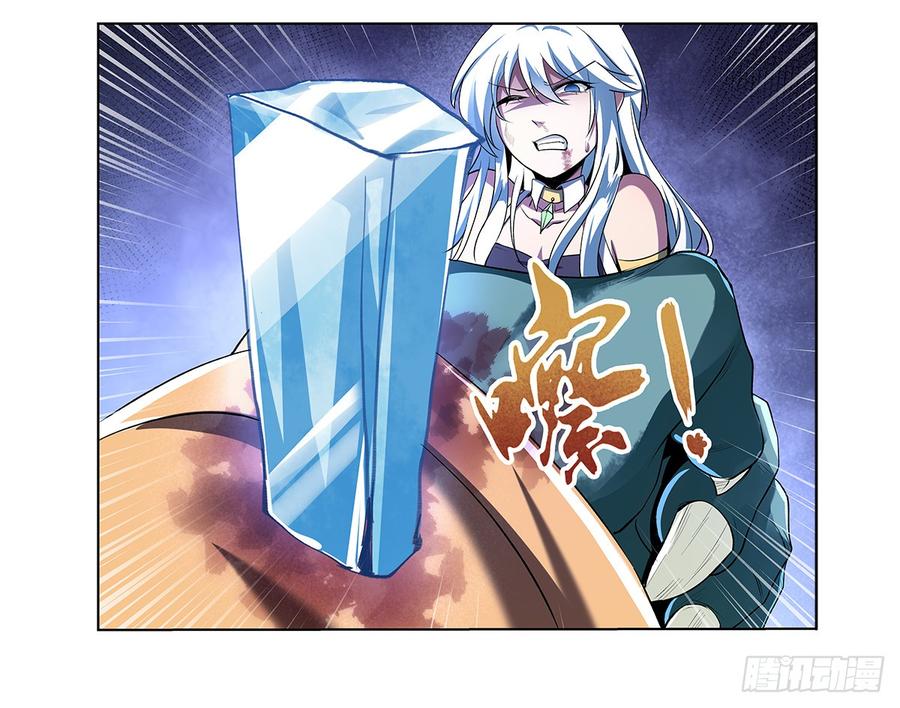 失业魔王二十二话