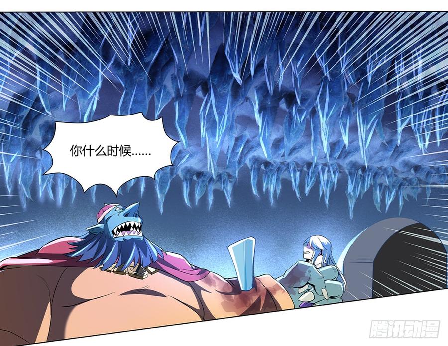 失业魔王二十二话