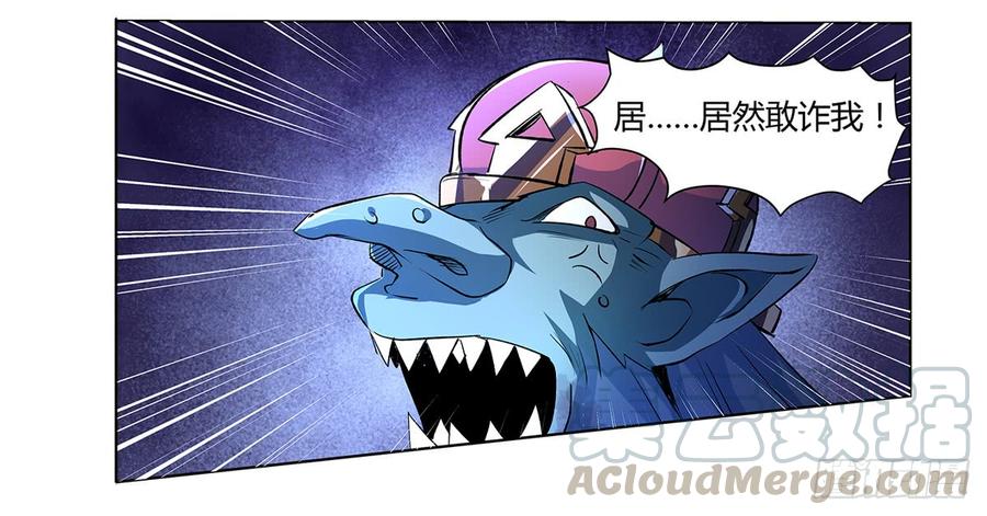 失业魔王二十二话