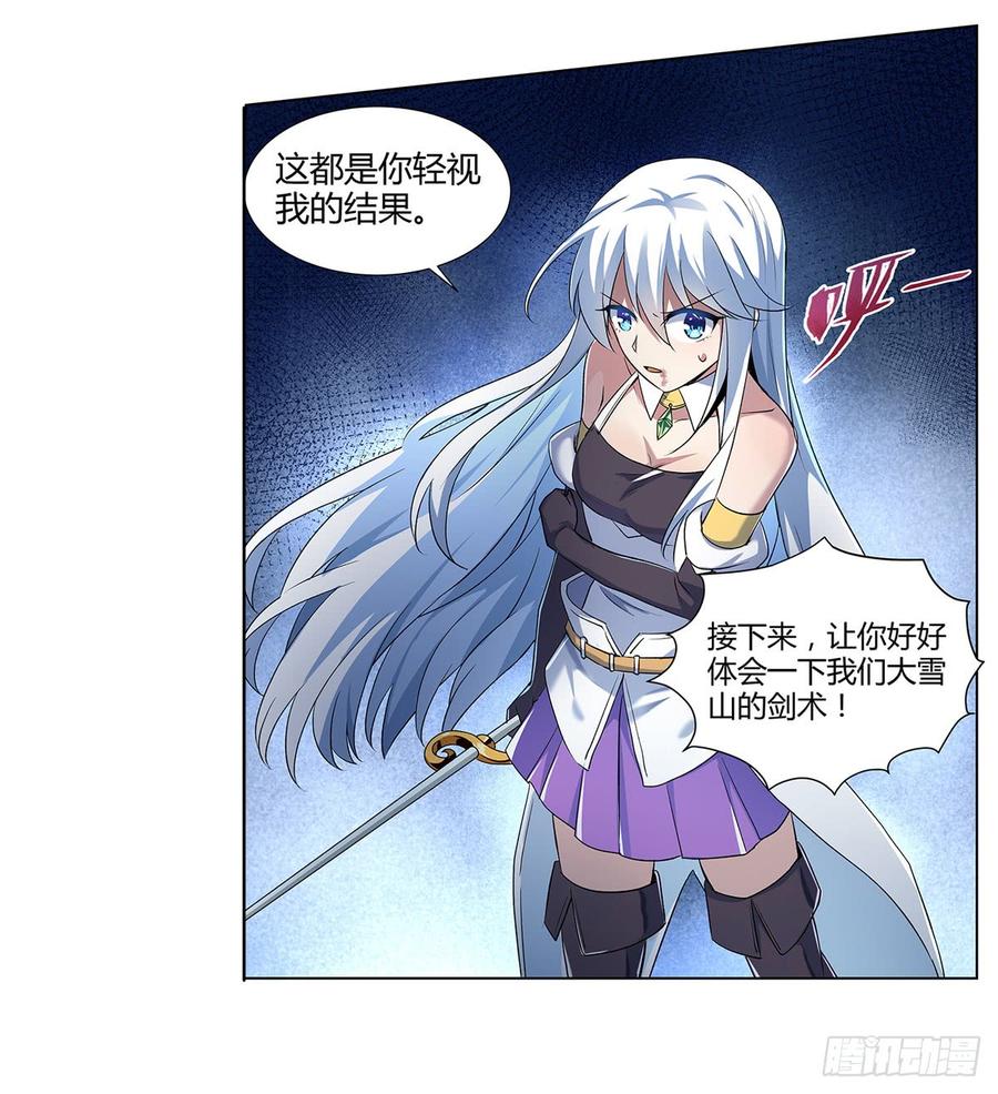 失业魔王二十二话