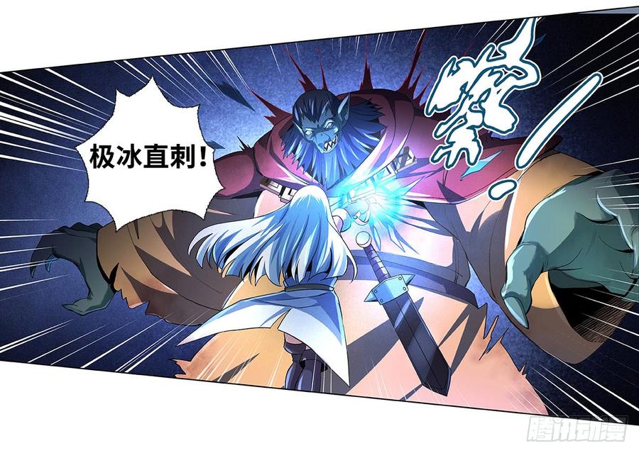 失业魔王二十二话