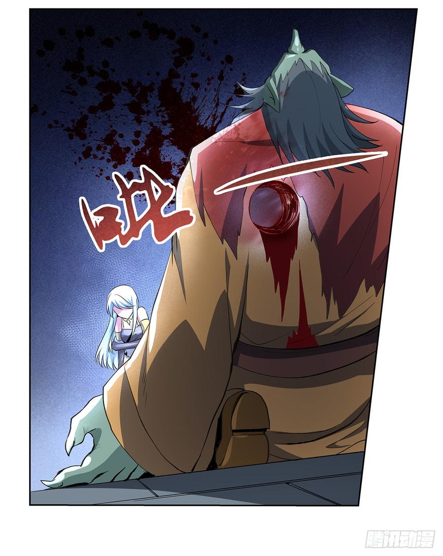 失业魔王二十二话