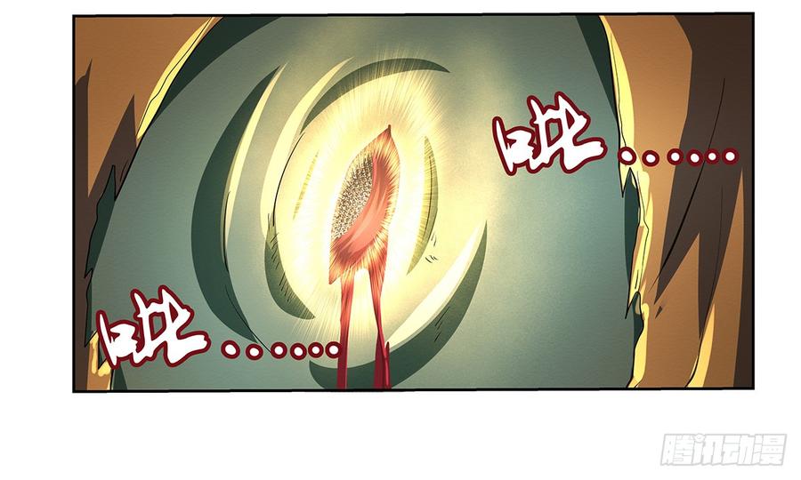失业魔王二十二话