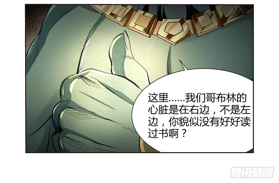 失业魔王二十二话