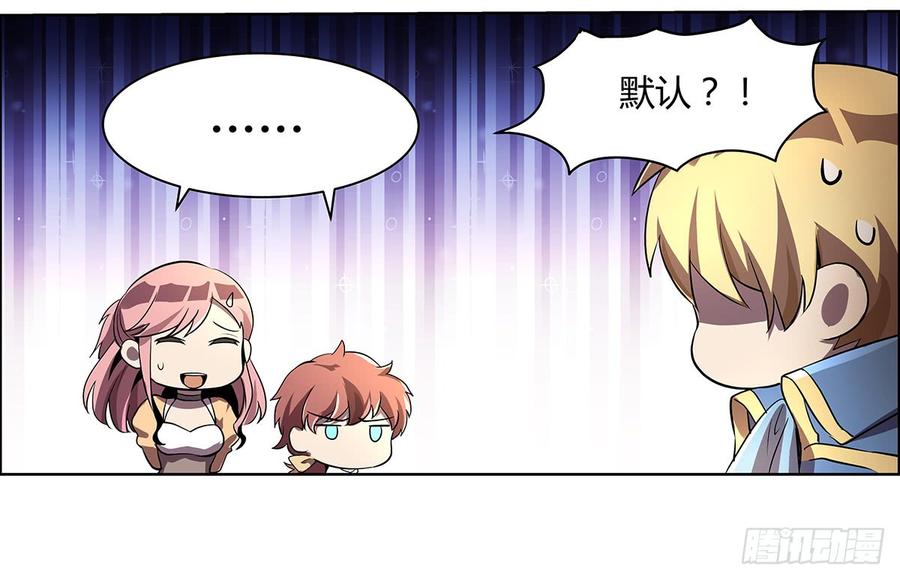 失业魔王二十二话