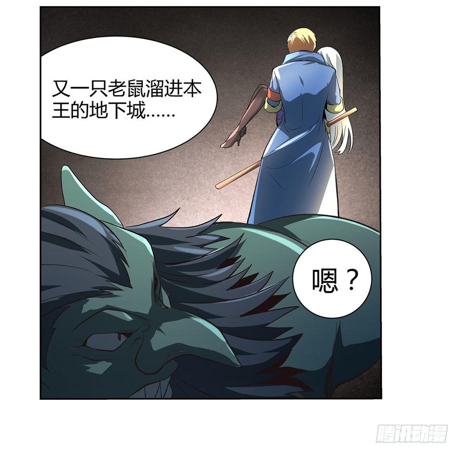 失业魔王二十二话