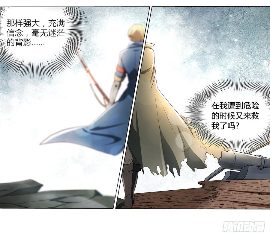 失业魔王二十二话