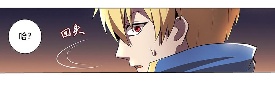 失业魔王二十二话