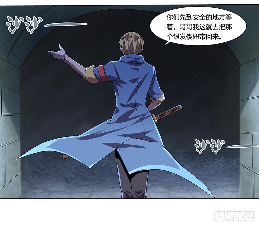 失业魔王二十二话
