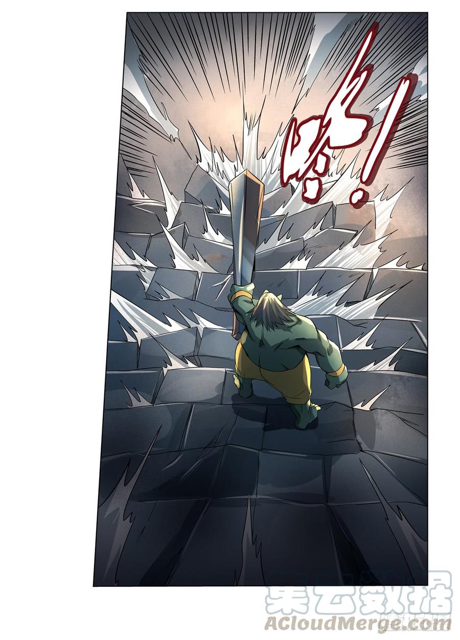 失业魔王二十三话