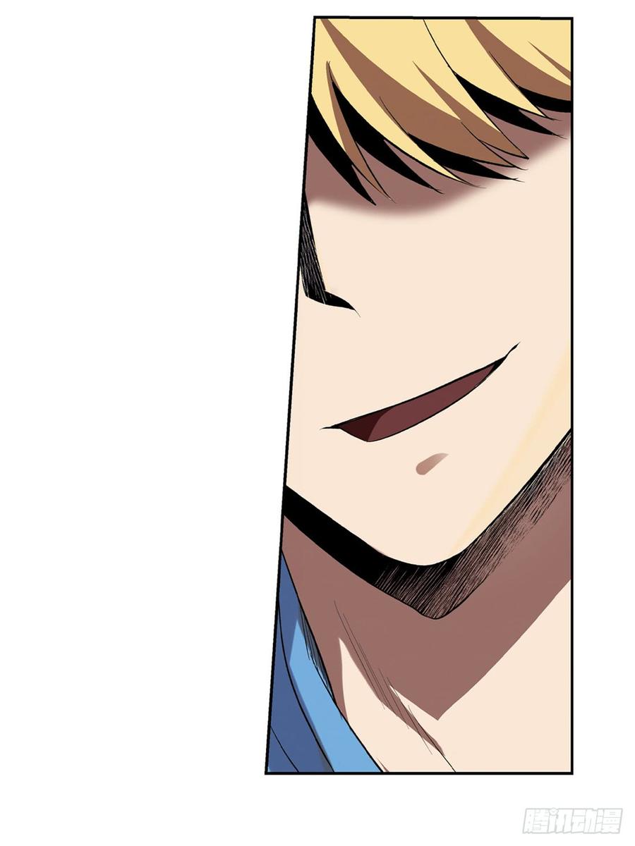 失业魔王二十三话