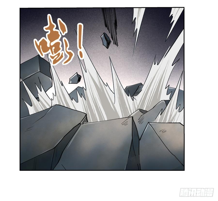 失业魔王二十三话