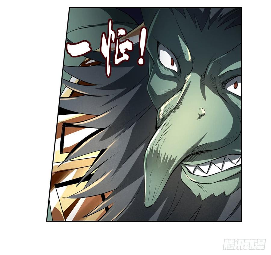 失业魔王二十三话