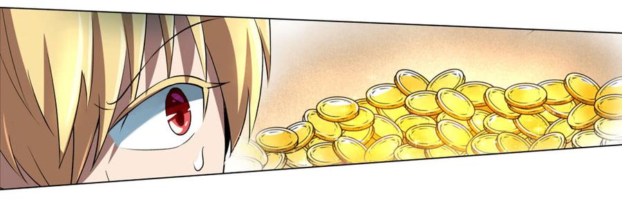 失业魔王二十三话