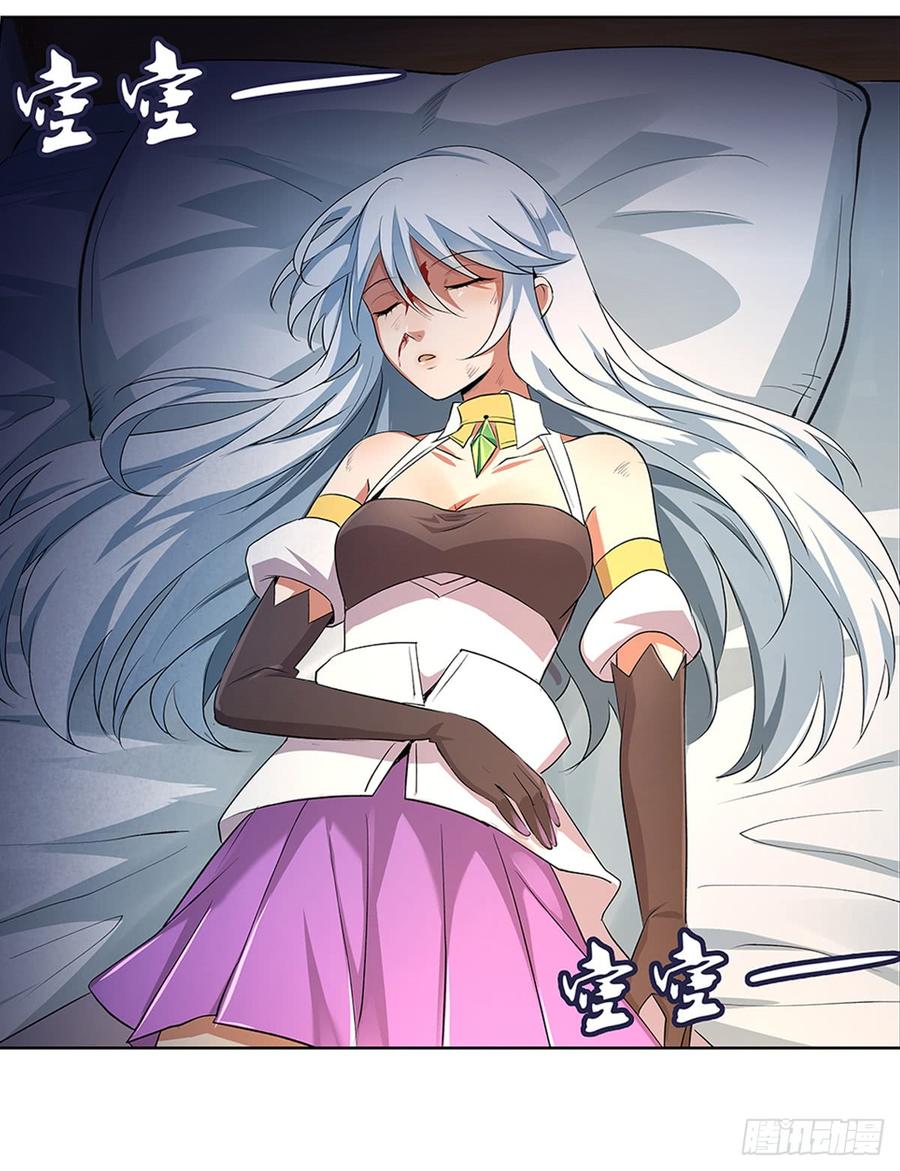 失业魔王二十四话
