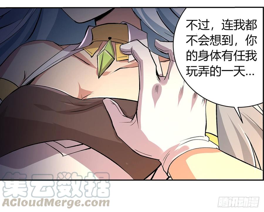失业魔王二十四话