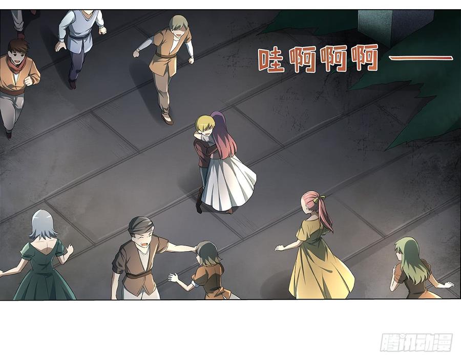 失业魔王二十四话