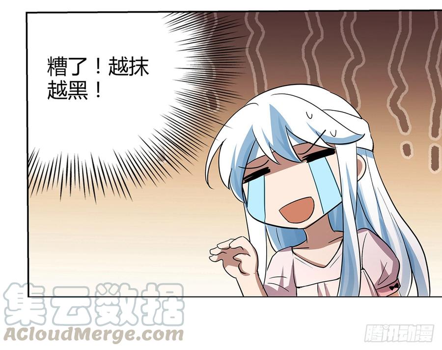 失业魔王二十四话