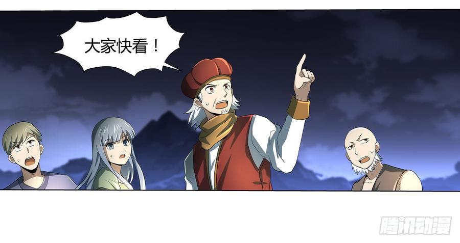失业魔王二十四话