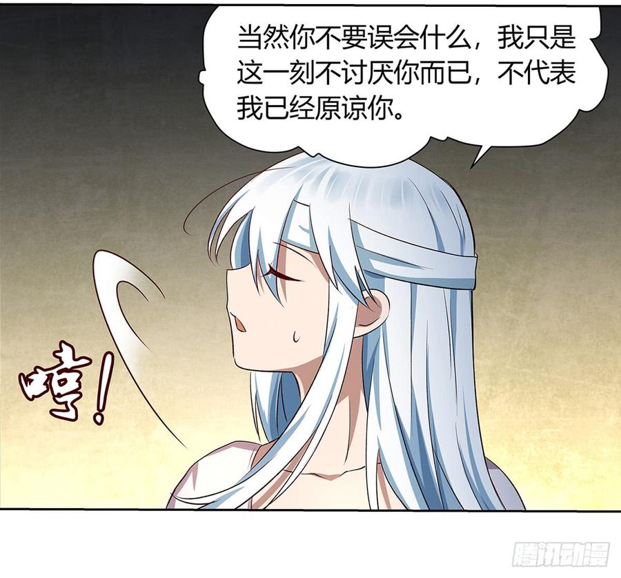 失业魔王二十四话