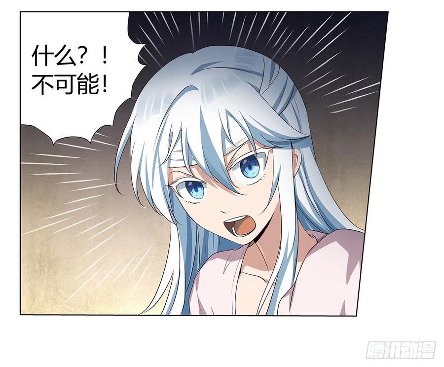 失业魔王二十四话