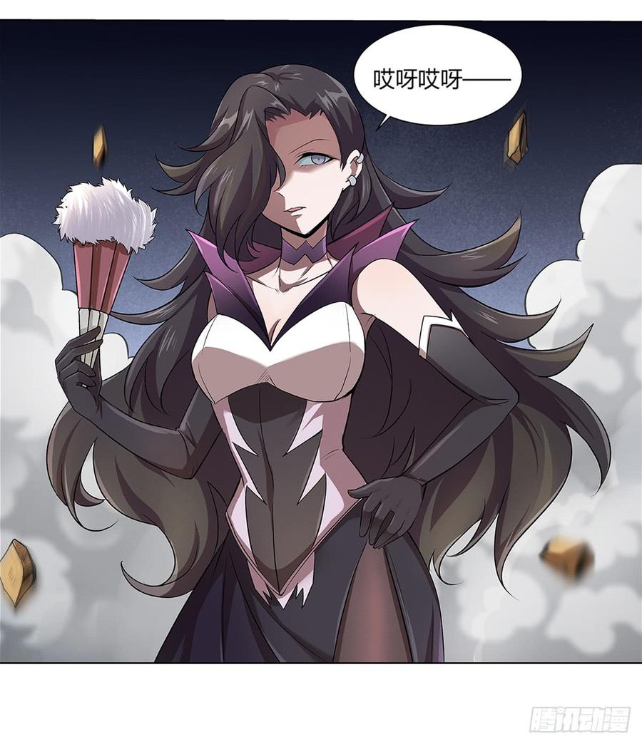 失业魔王二十四话