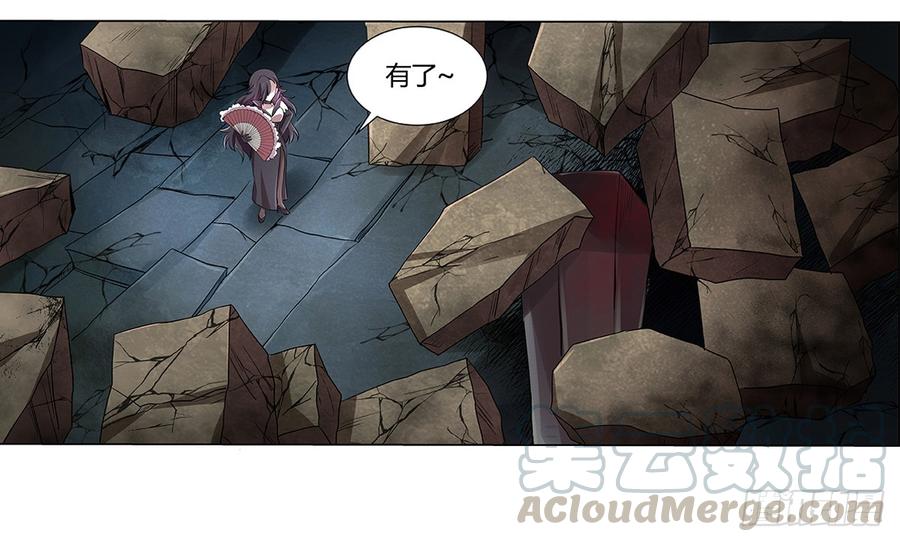 失业魔王二十四话