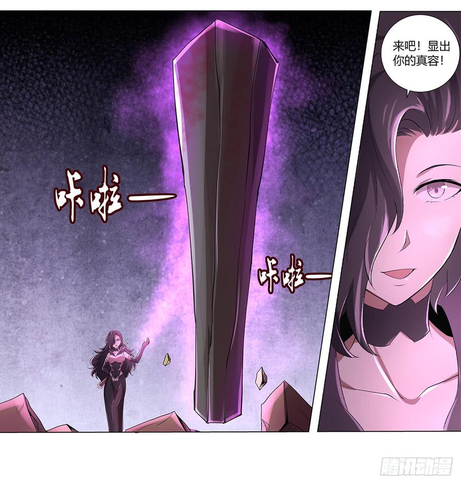失业魔王二十四话