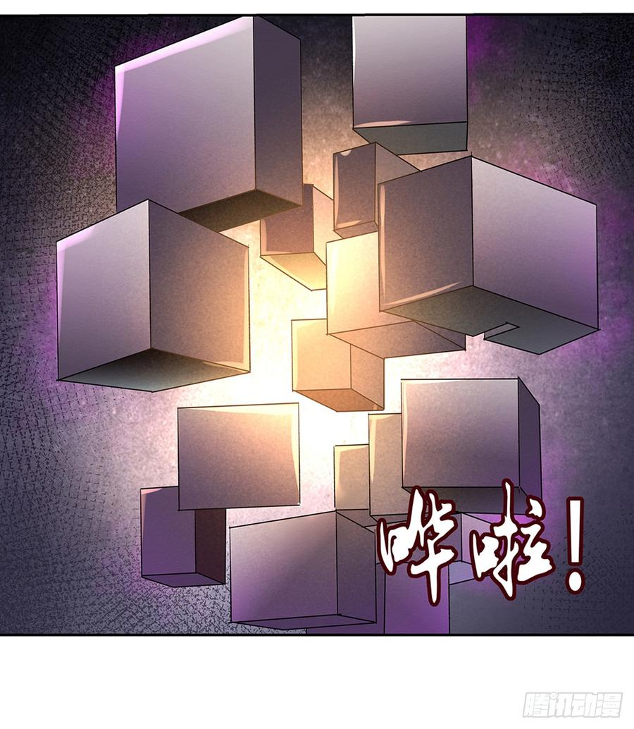 失业魔王二十四话
