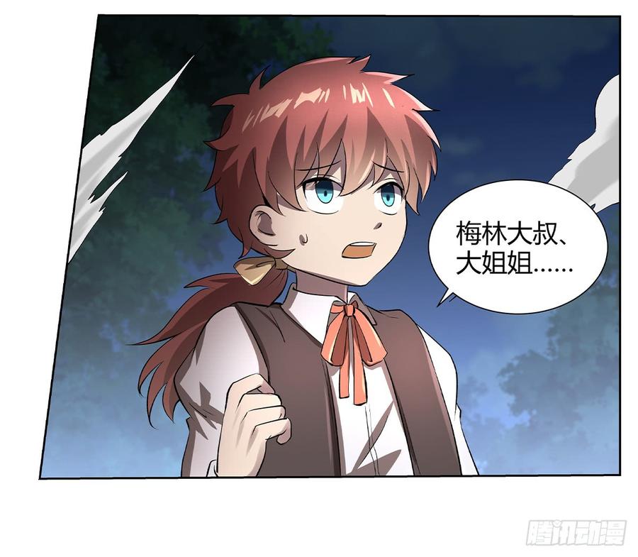 失业魔王二十四话