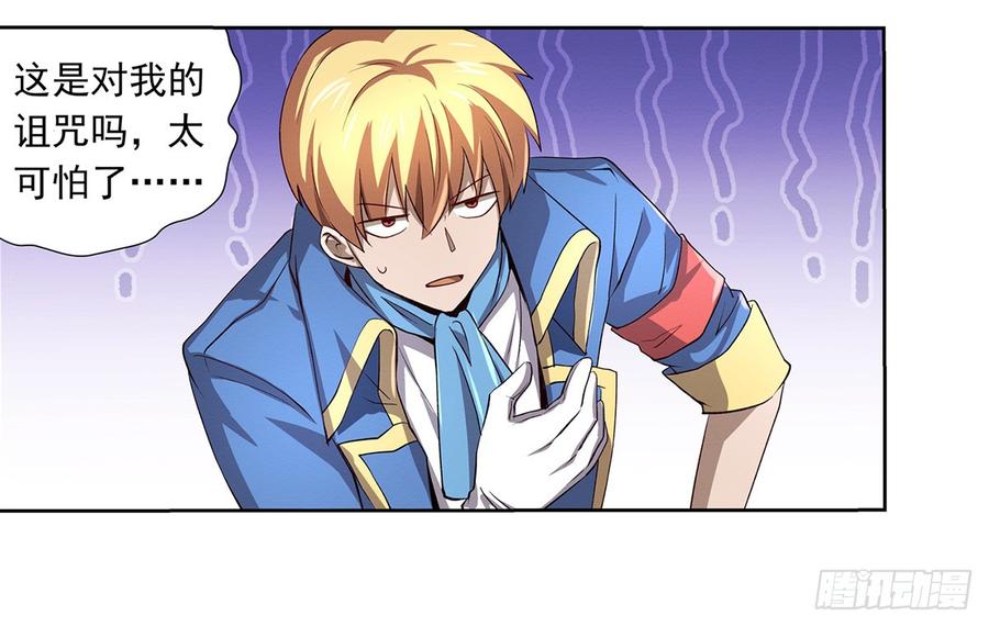 失业魔王二十五话