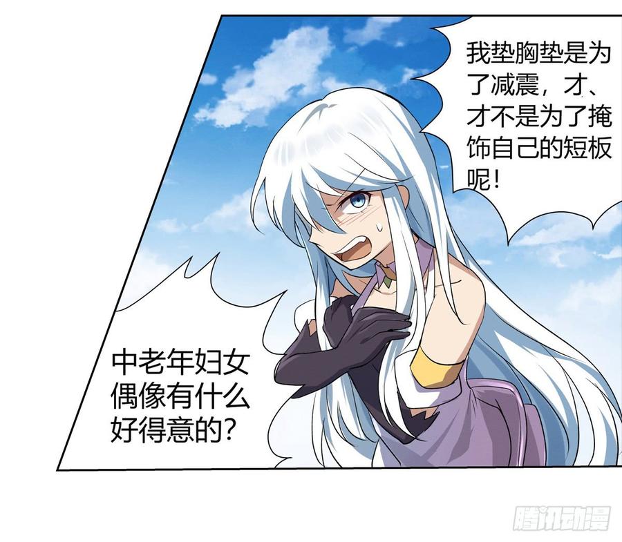 失业魔王二十五话