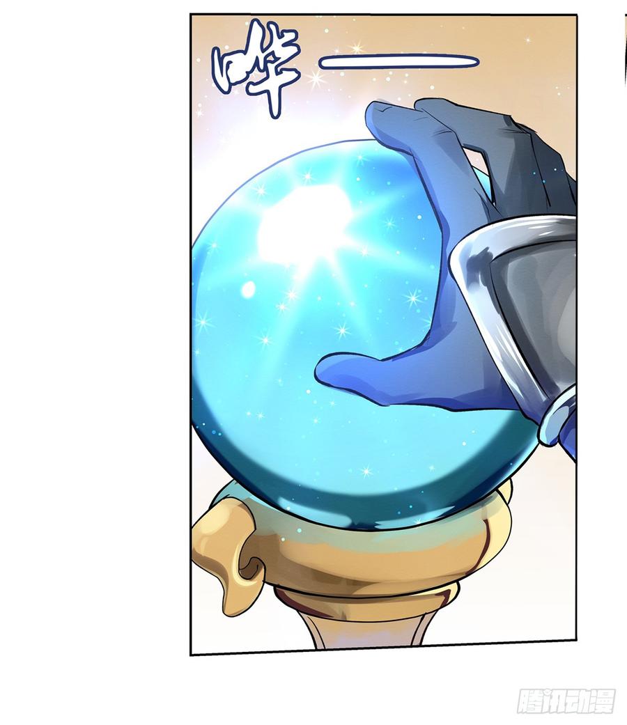 失业魔王二十五话