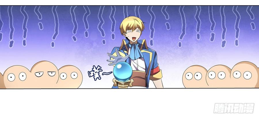 失业魔王二十五话