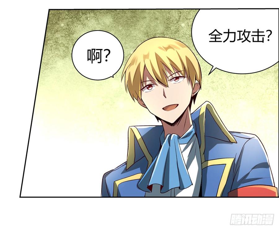 失业魔王二十六话