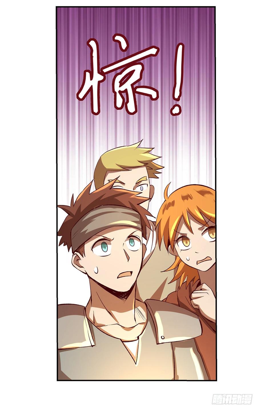 失业魔王二十六话