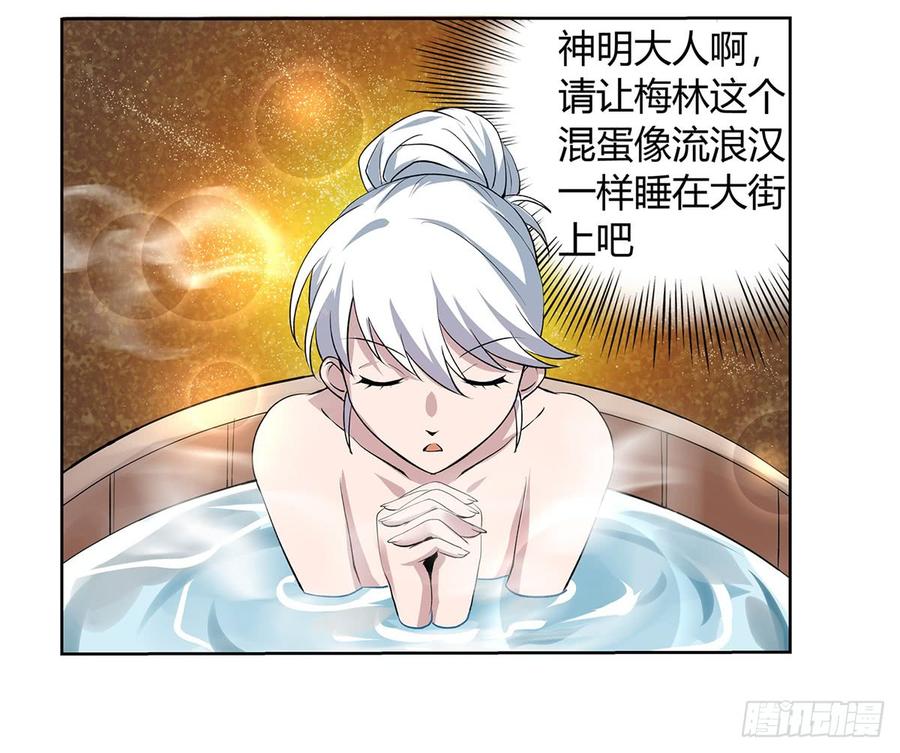 失业魔王二十六话