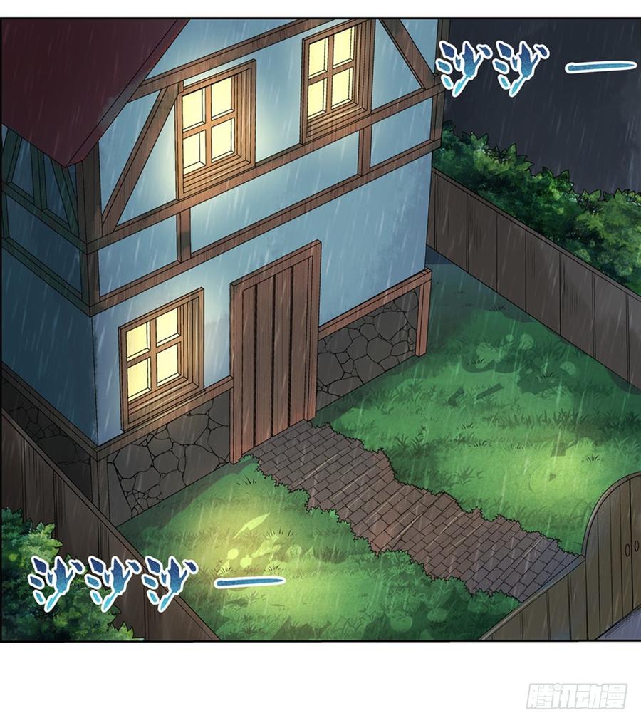 失业魔王二十七话