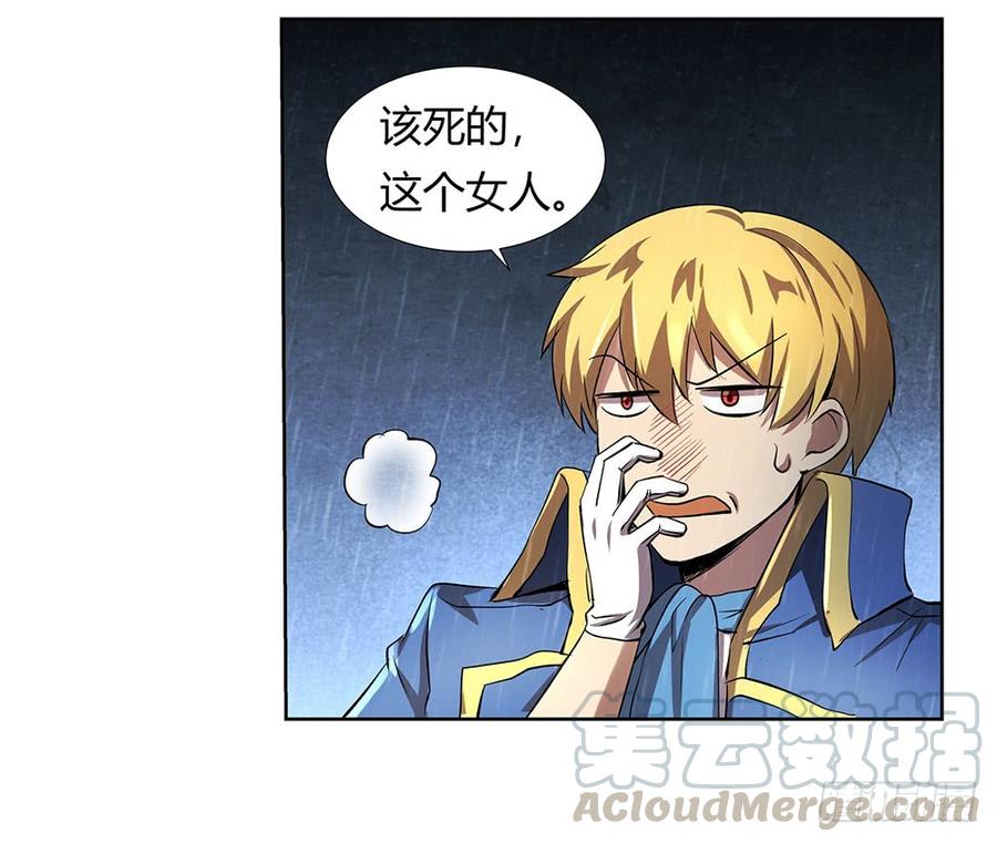 失业魔王二十七话