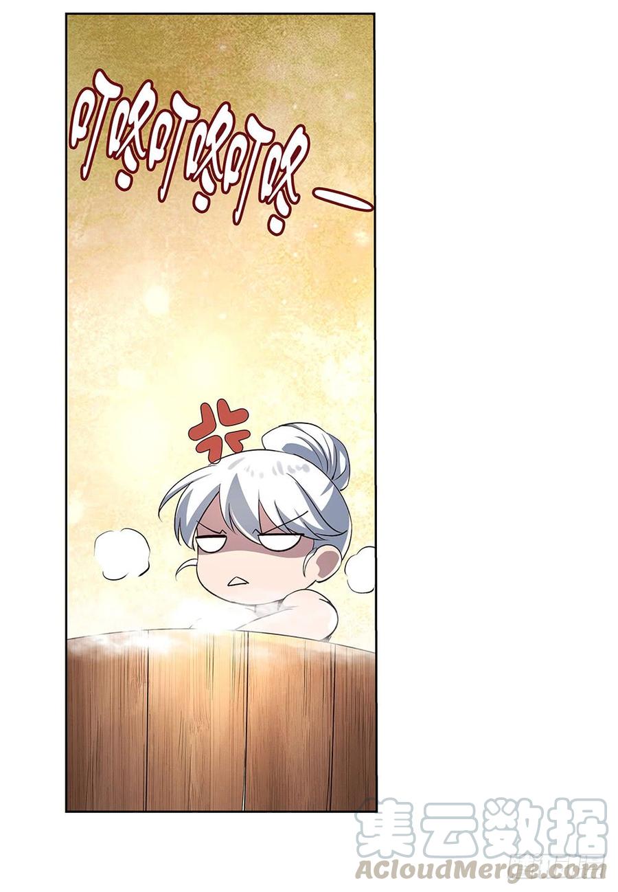 失业魔王二十七话