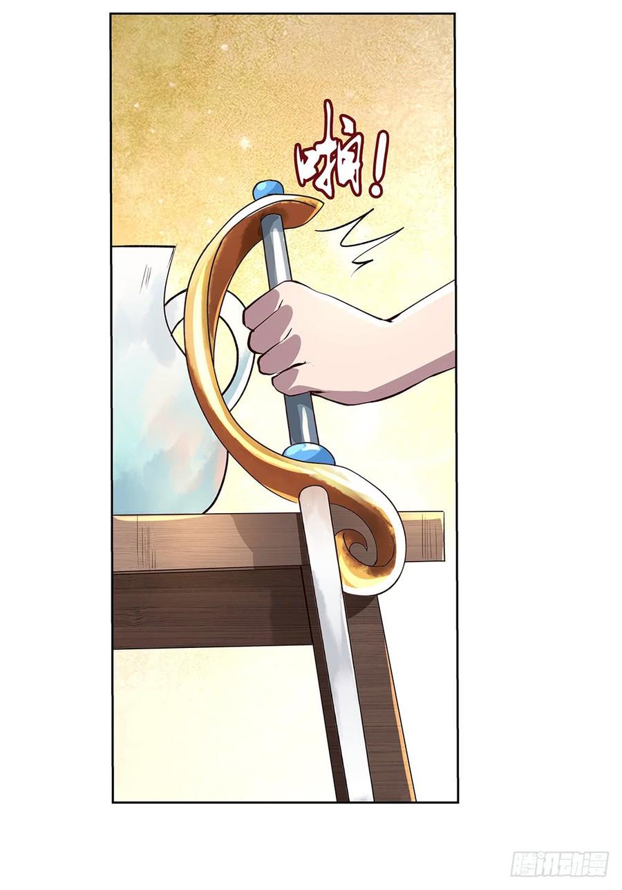 失业魔王二十七话